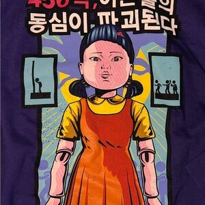 Small Men’s Netflix Squid Game Purple Hoodie